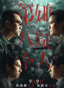 被发现不伦的嫂子吸蜂蜜